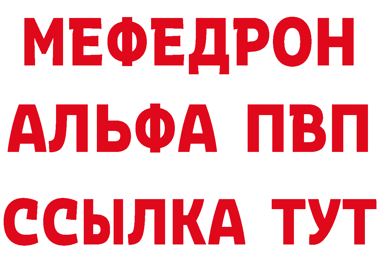 МЕФ 4 MMC как войти площадка MEGA Новозыбков