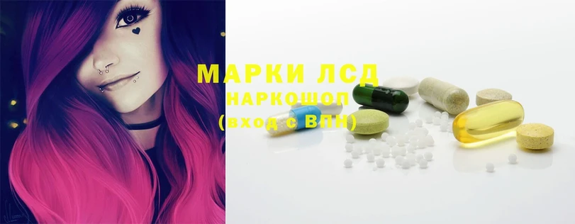 Лсд 25 экстази ecstasy  Новозыбков 