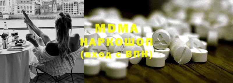 MDMA crystal Новозыбков